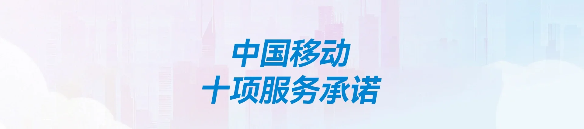 监利市移动宽带