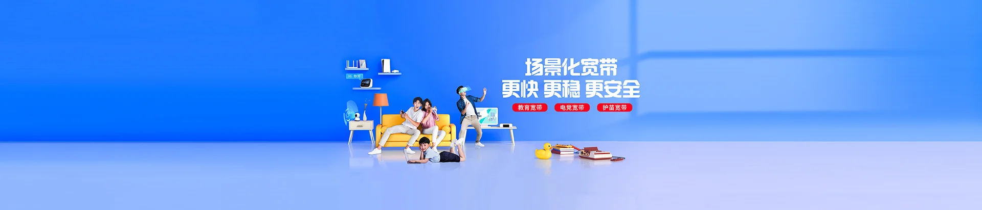 监利市移动宽带