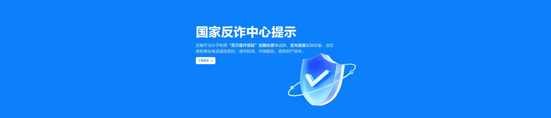 监利市移动宽带