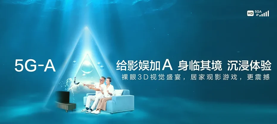 监利市监利市周老嘴镇 移动宽带