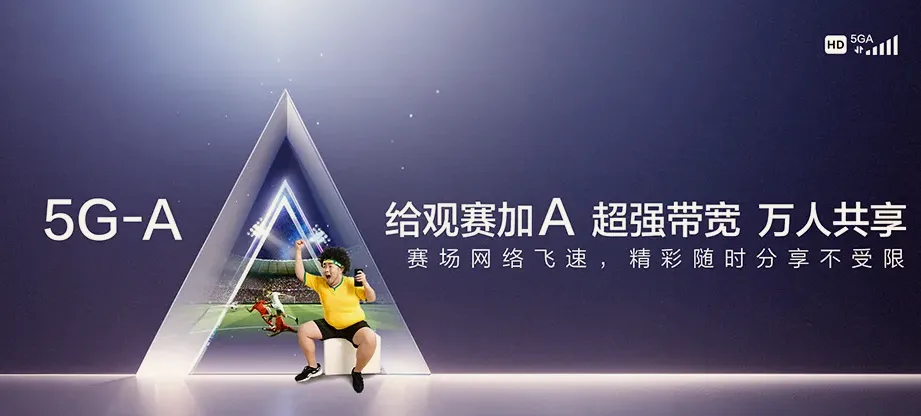 监利市监利市红城乡 移动宽带