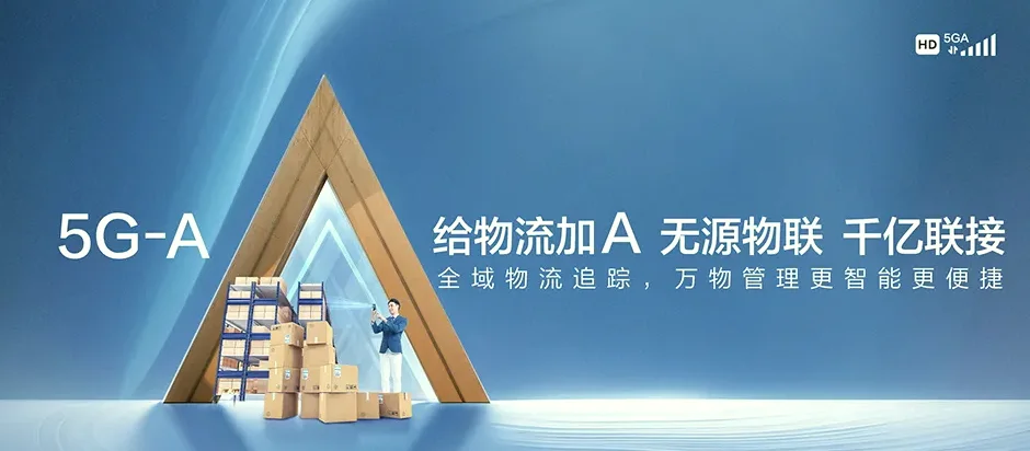监利市监利市朱河镇 移动宽带