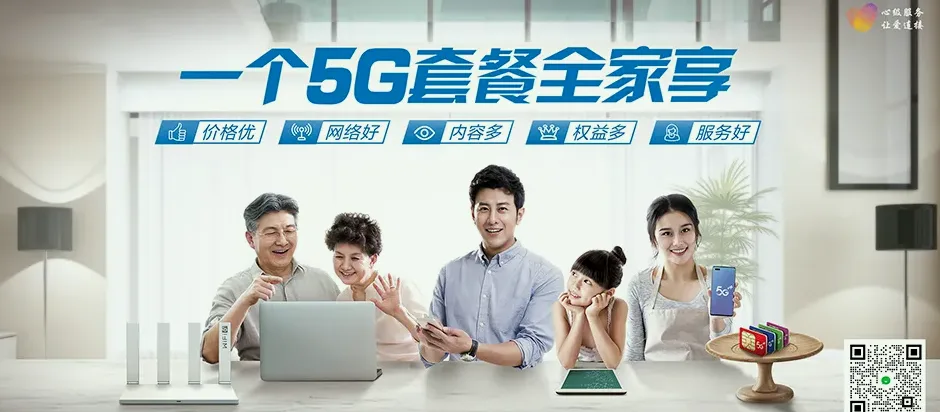 监利市监利市黄歇口镇 移动宽带